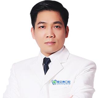 懷化鶴城雅貝康口腔門診部 魏謀達