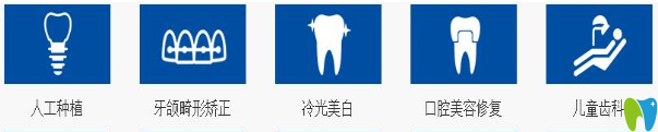 衡陽牙美佳口腔科室