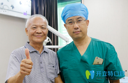 廣州穗華口腔賴(lài)仁發(fā)院長(zhǎng)種植牙案例