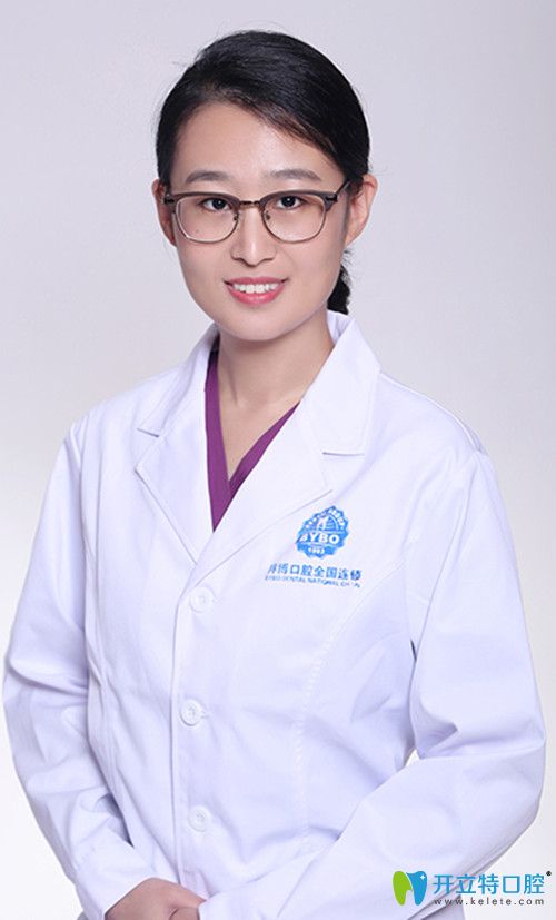 劉倩大連拜博口腔杏林街門(mén)診全科醫(yī)生