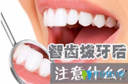 拔了智齒后要注意什么事項(xiàng)？深圳麥牙口腔的鄭蒼尚來(lái)解答