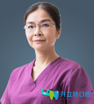 深圳蒙恩齒科口腔程碧煥