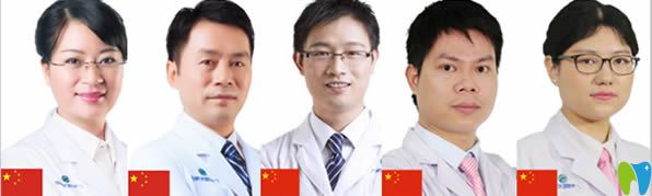 廣州曙光牙科醫(yī)生團隊