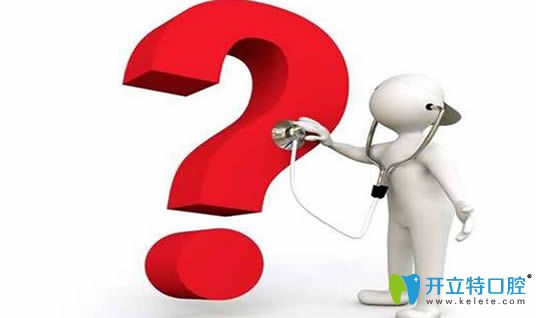 想了解北京看牙需要多少錢(qián)就來(lái)看當(dāng)?shù)氐氖召M(fèi)價(jià)格表