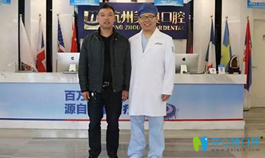 杭州美奧口腔用“穿顴種植術”為無牙頜患者成功種牙實例