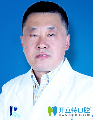 福州維樂(lè)口腔門診部 郝保平