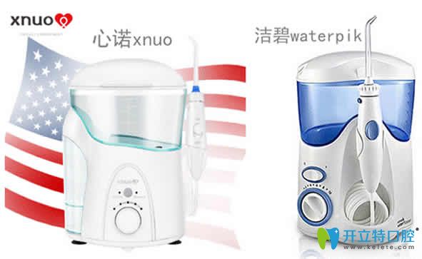 水牙線的品牌