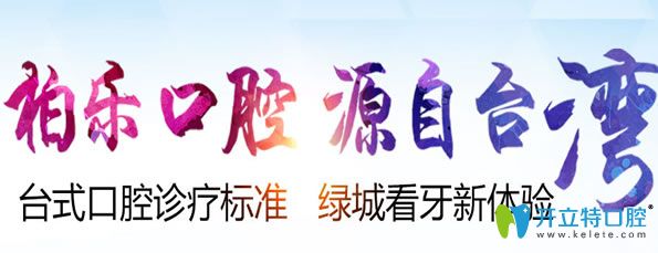 南寧柏樂是一家中國<span style=