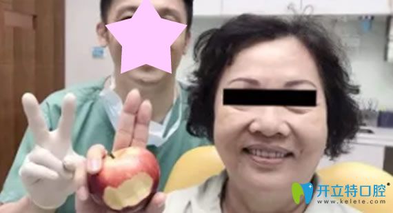 種植牙的術(shù)后效果真實(shí)照片