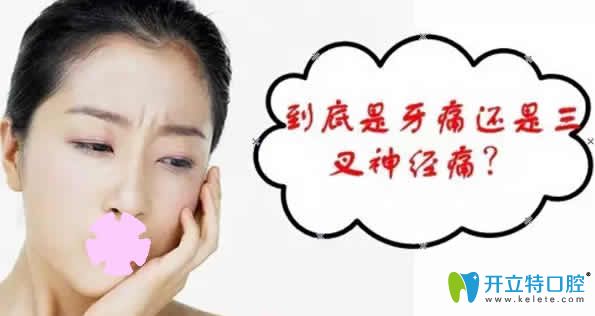 牙神經(jīng)痛怎么辦