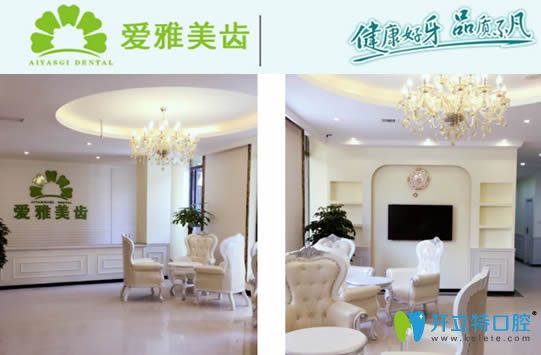 成都愛雅美齒口腔怎么樣?透露本院價(jià)格表及顧客的口碑評(píng)價(jià)