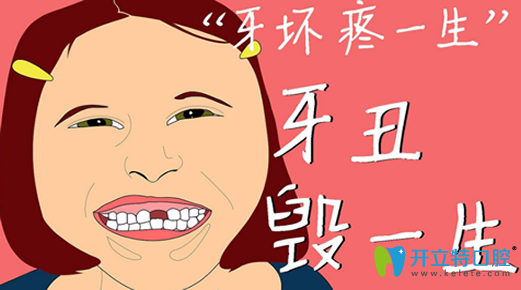 爆料為什么明星整牙那么快？來看看明星的整牙方法有哪些