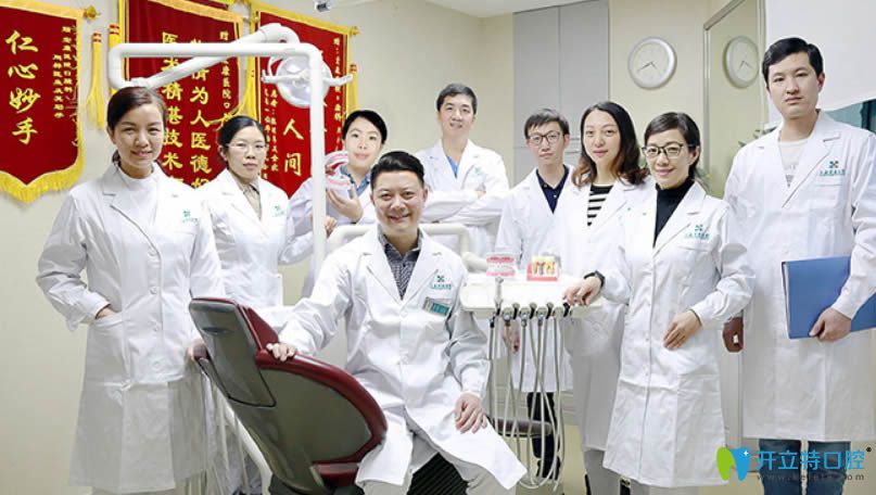<!--<i data=20240703-sp></i>-->宏康口腔?？漆t(yī)療團(tuán)隊(duì)