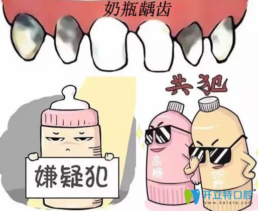 好擔(dān)心奶瓶齲會影響換牙 那寶寶奶瓶齲齒該怎么治療呢？