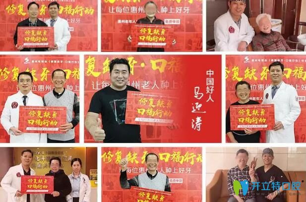 惠州致美口腔種牙怎么樣？優(yōu)勢及往前真人種植案例公布