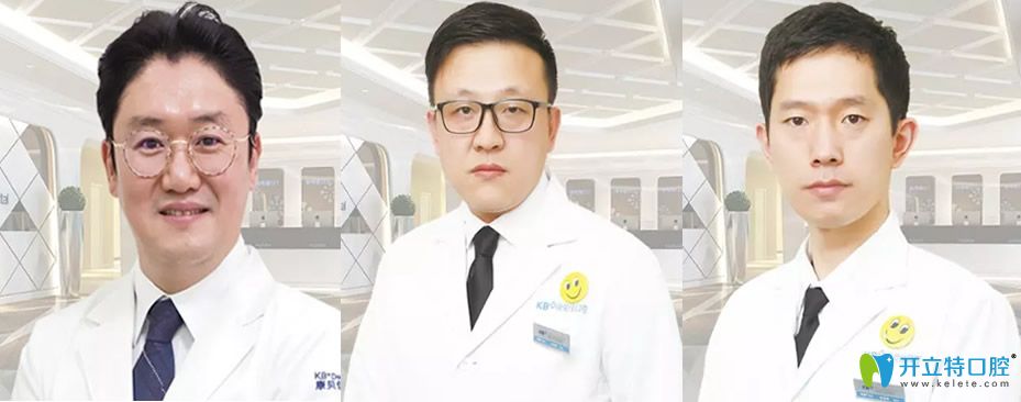 沈陽康貝佳口腔團(tuán)隊