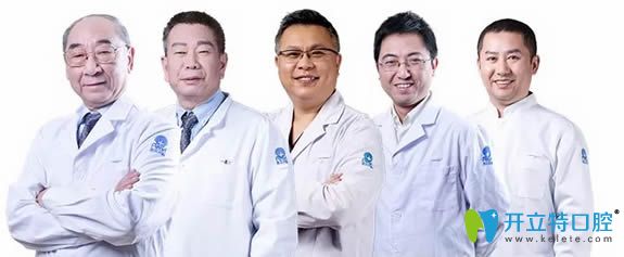 成都圣貝牙科資深種植牙醫(yī)生團隊