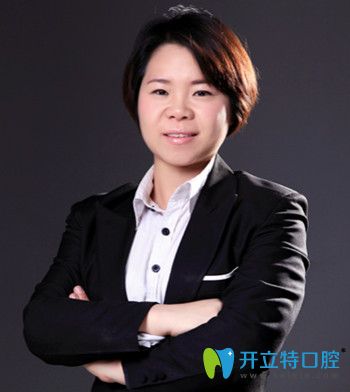 吉林愛(ài)齒口腔門診部耿悅