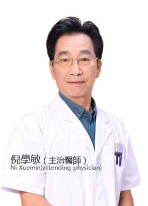 倪學(xué)敏