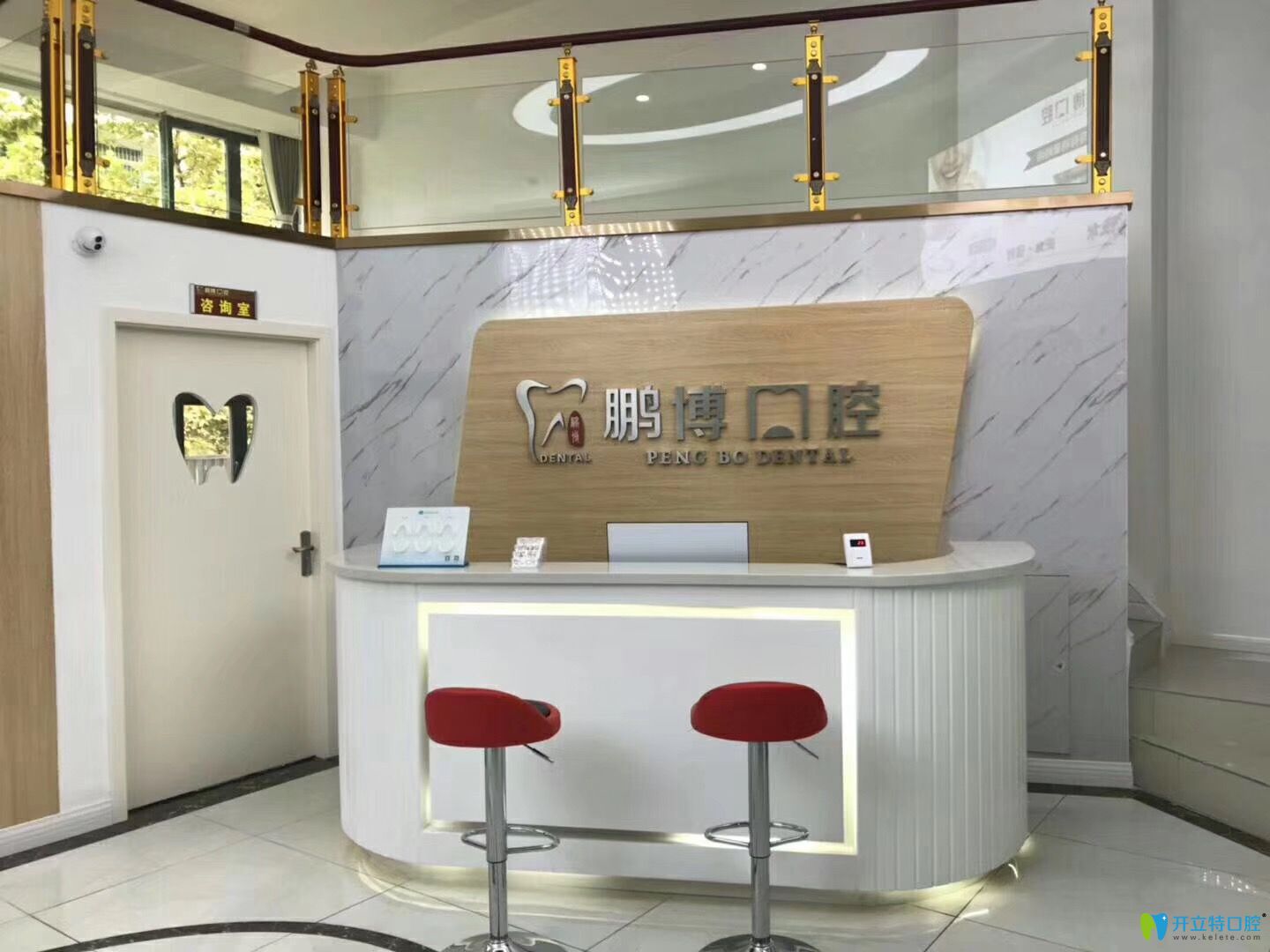 重慶鵬博口腔門(mén)診部
