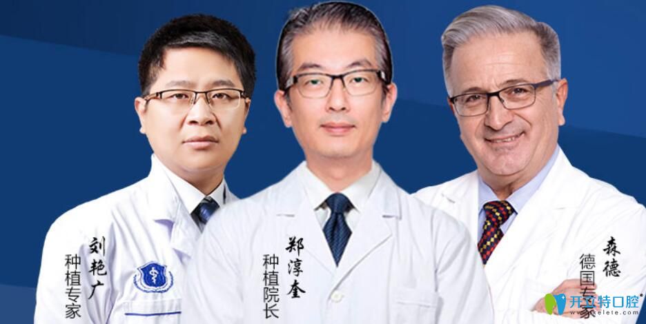<!--<i data=20240703-sp></i>-->擁有多位經(jīng)驗豐富國內(nèi)外醫(yī)生