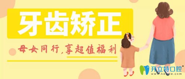 成都哪里種植牙好？不如趁著母親節(jié)到圣貝口腔看看