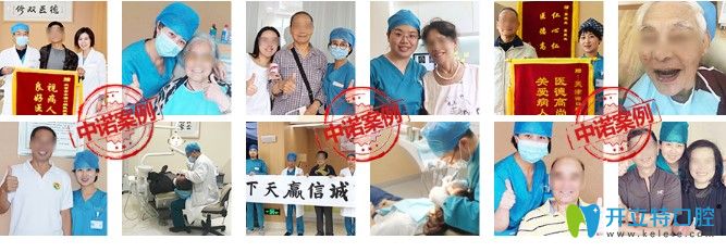 多位顧客體驗(yàn)過立得用種植牙都豎起了大拇指
