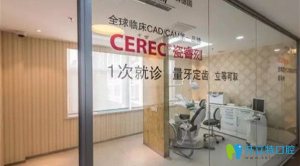 沈陽盛大口腔瓷?？淘\室