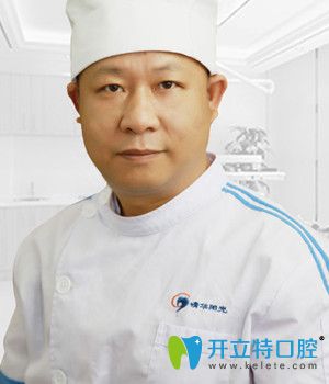 清華陽(yáng)光口腔陳清華院長(zhǎng)