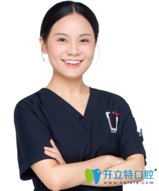 重慶維樂(lè)口腔劉慶醫(yī)生