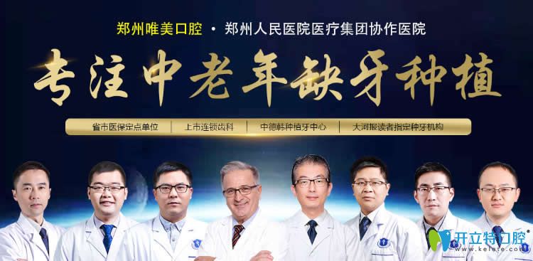 <!--<i data=20240703-sp></i>-->門診部是上市連鎖齒科機(jī)構(gòu)