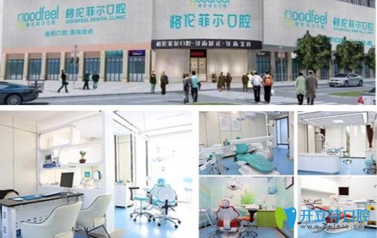 震驚！深圳格倫菲爾十院同慶諾貝爾種植牙價格竟然低到9999