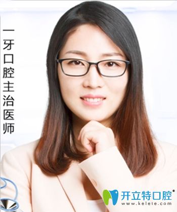 杭州兔牙醫(yī)口腔連鎖陳閏香醫(yī)師