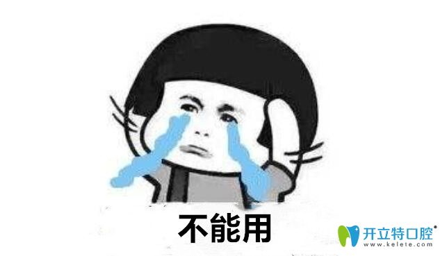 銘德口腔的是如何報(bào)銷(xiāo)的