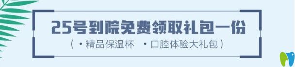 汕頭華美免費(fèi)送禮品詳情圖