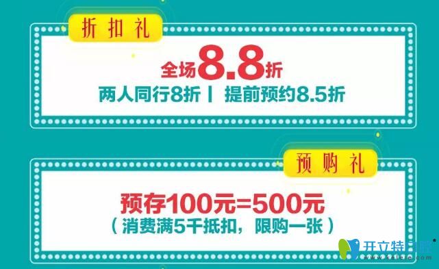珠海九龍口腔公益活動(dòng)詳情