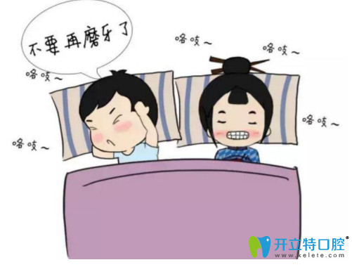 夜里磨牙怎么治？夜磨牙頜墊值得一試（內(nèi)含多少錢(qián)）