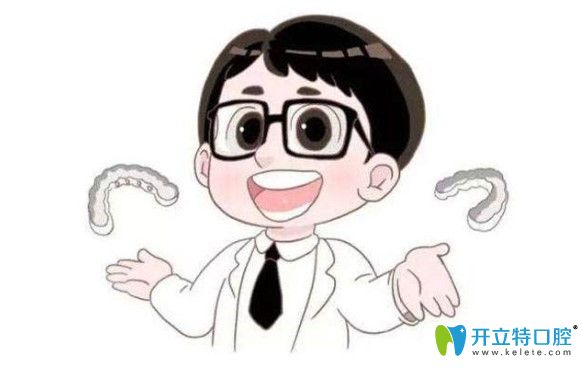蒲楊磊醫(yī)生告訴大家，如果避免牙齒矯正的副作用
