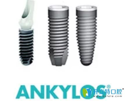 德國ankylos種植體怎么樣？從ankylos種植體價(jià)格和特點(diǎn)解析
