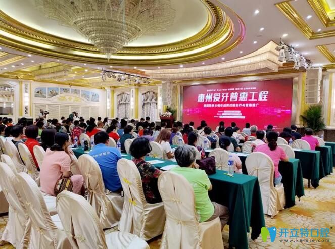 920愛牙月惠州致美口腔NEOSS親水種植牙半價惠普全城