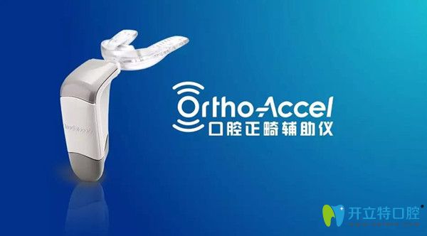 干貨篇！深度評測美速達正畸加速器的價格及效果好不好