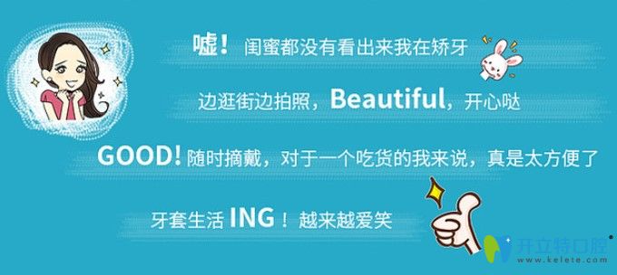 隱形矯正有沒(méi)有年齡限制