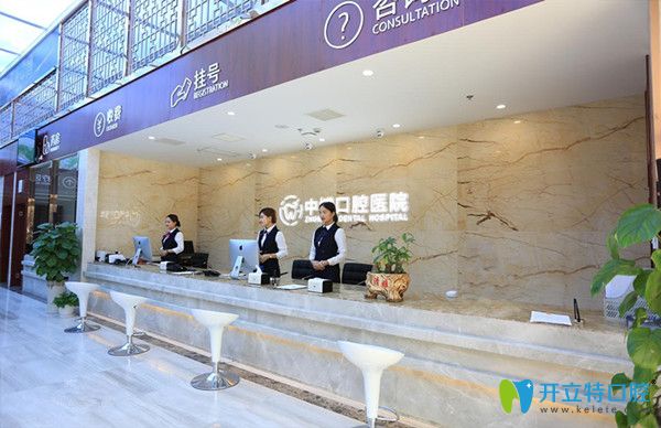 福利文:這有上海做根管治療好的醫(yī)院，還有根管治療價格哦