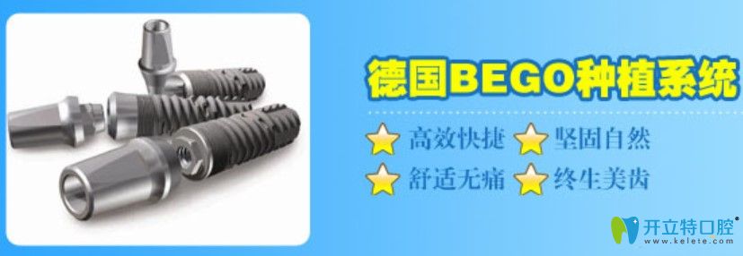 淺談導(dǎo)致地包天的原因有哪些？牙齒地包天會(huì)有哪些危害呢