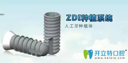 公布六大國(guó)產(chǎn)種植體品牌，華西cdic,百康特種植牙位列其中