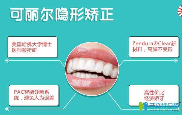 國產牙套價格是多少