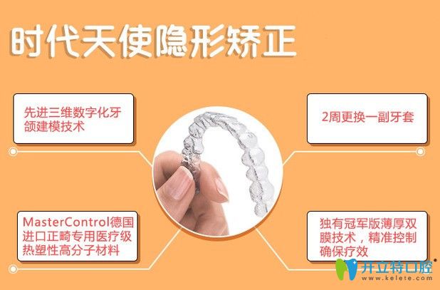 國產牙套圖片