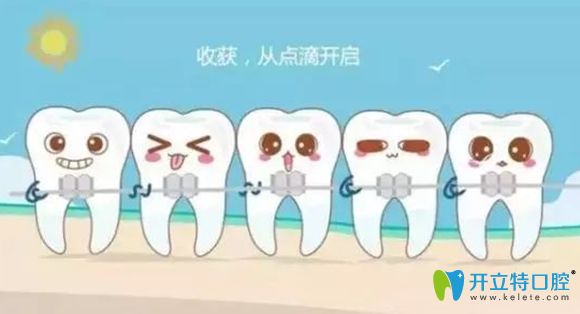 根管治療后還能箍牙嗎，醫(yī)生說可以的