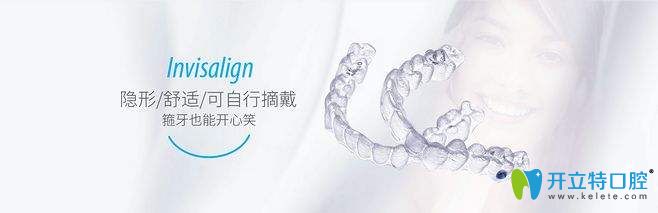 這里有一份武漢隱適美矯正價格及認(rèn)證醫(yī)生排名名單,快收藏