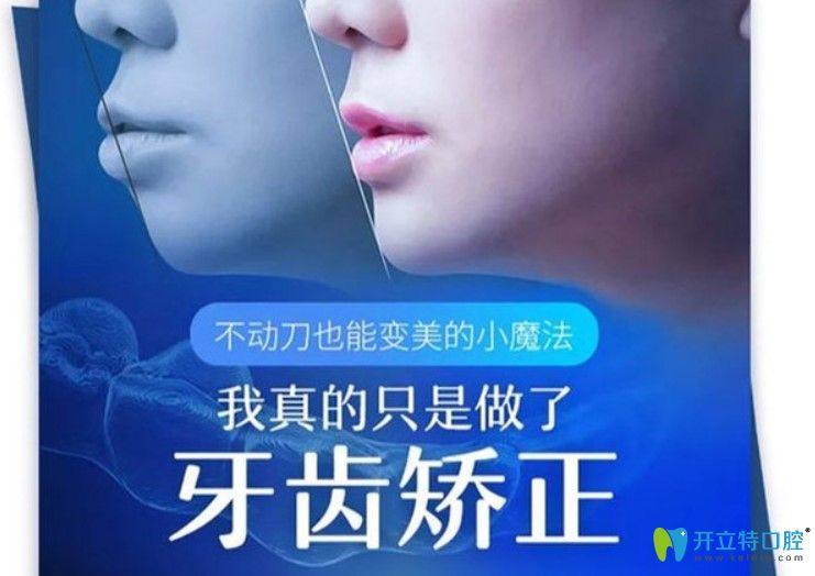 為啥選擇長(zhǎng)沙愛(ài)思特做時(shí)代天使隱形牙齒矯正?價(jià)格只是其一
